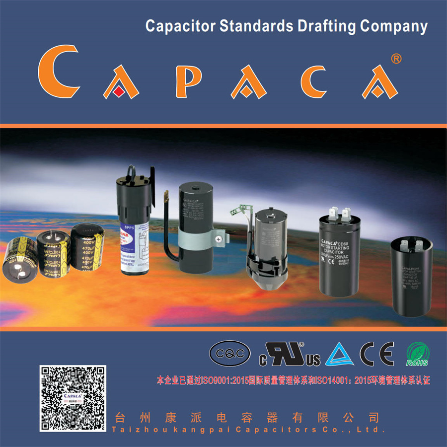 Kangpai AC Motor Capacitors 1.1