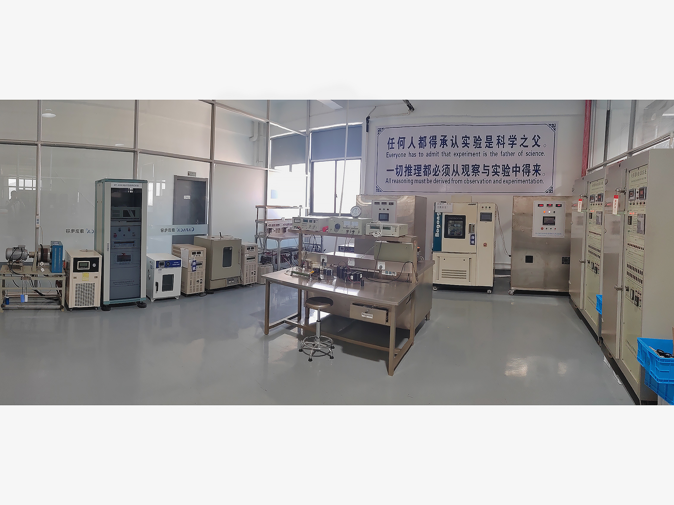 產(chǎn)品壽命及可靠性實(shí)驗(yàn)室